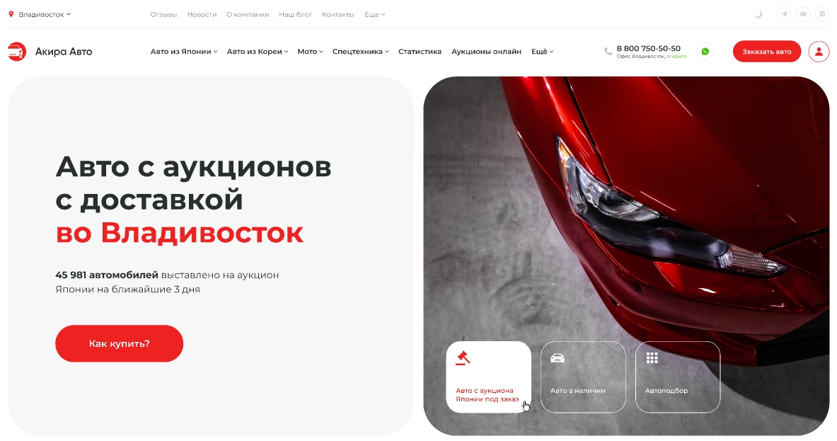 Баннер с фотографией