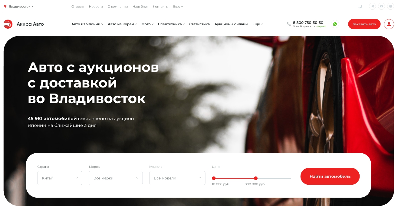 Баннер c широкой формой