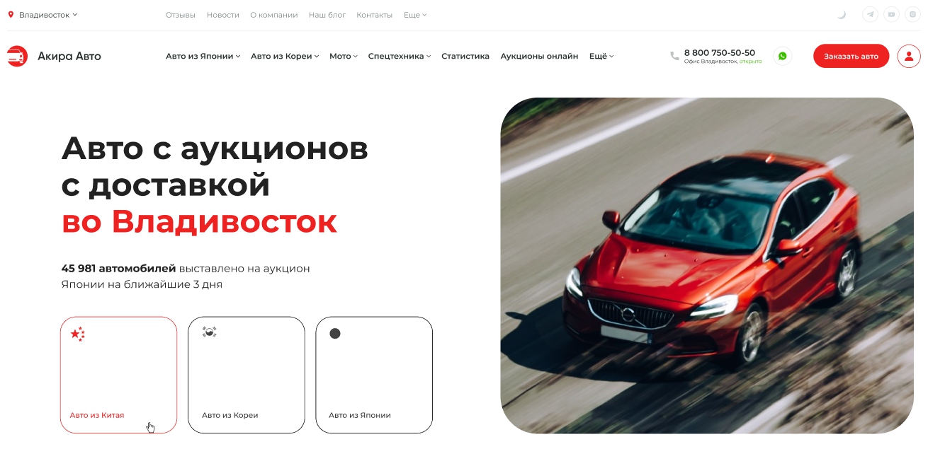 Баннер c картинкой и 3 пунктами меню