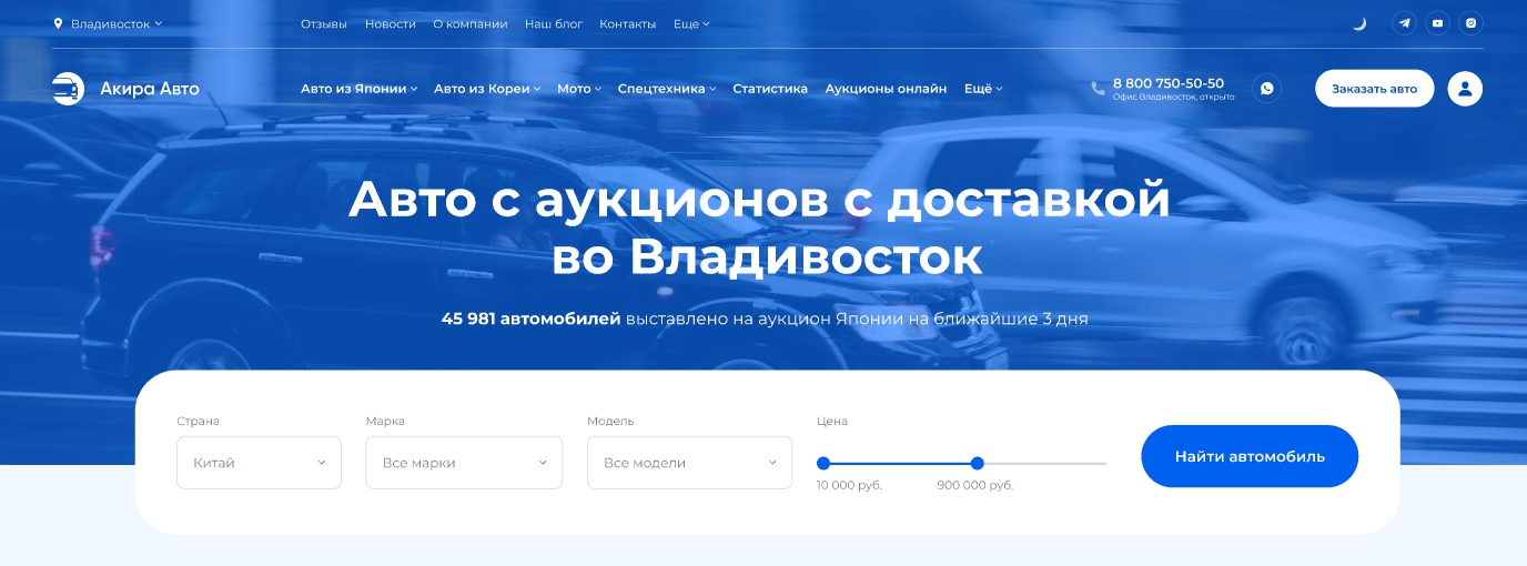 Баннер с фоновой картинкой и формой