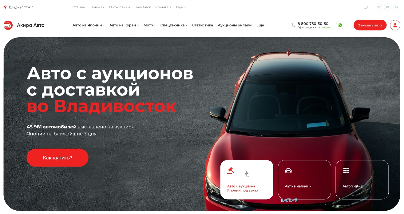 Баннер на всю ширину и 3 пункта меню