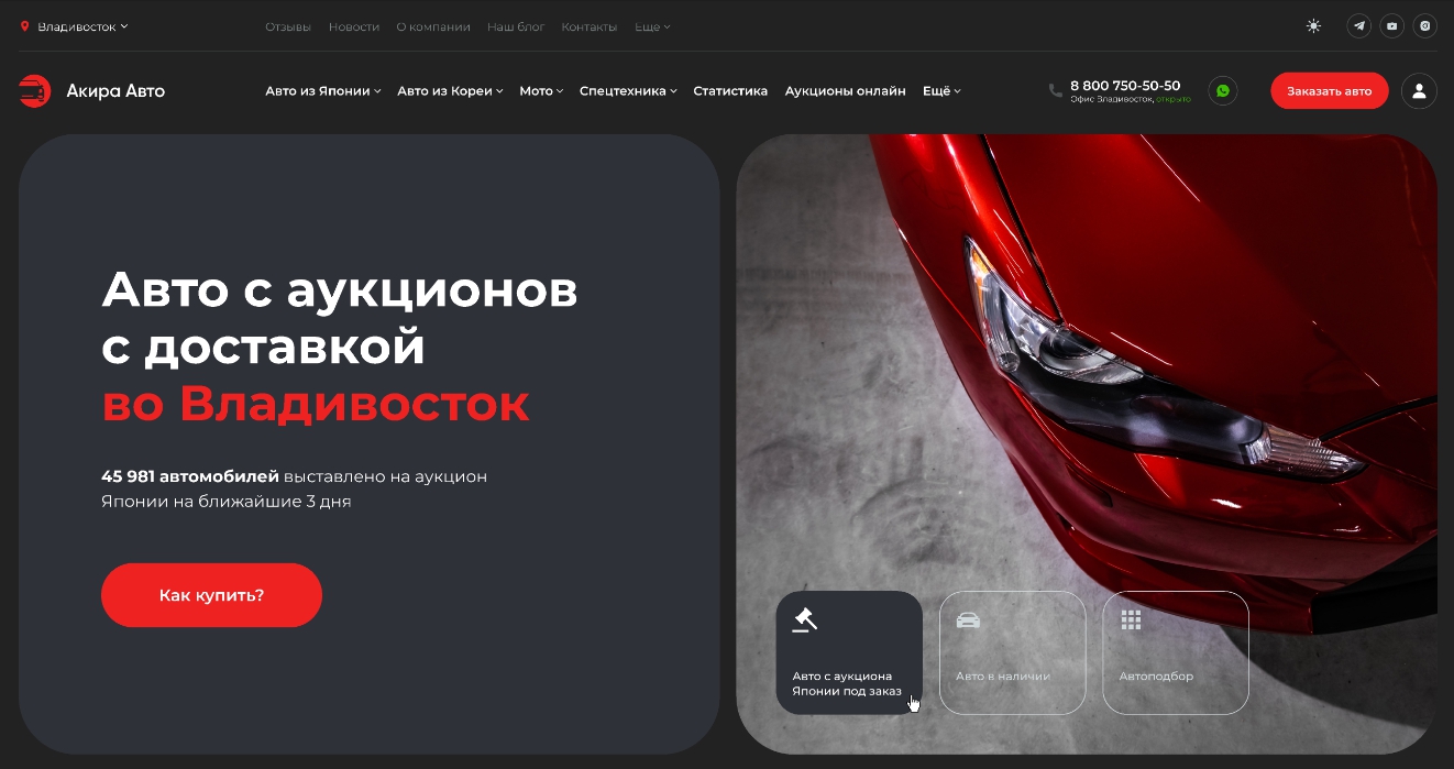 В темных тонах